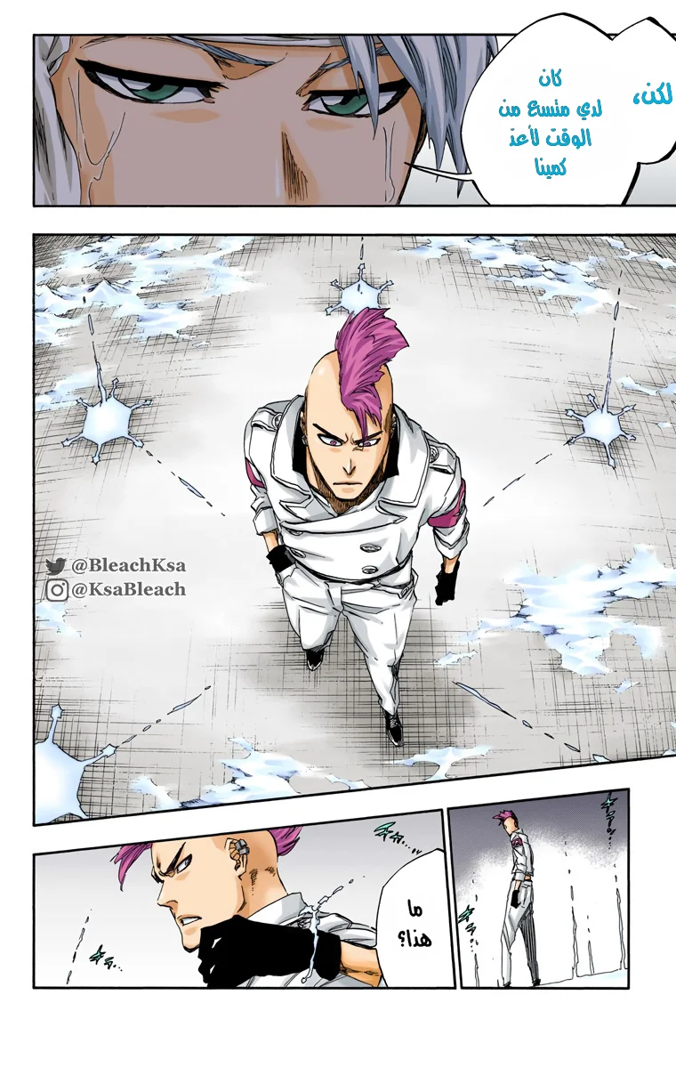 Read Bleach – Digital Colored AR Manga Online