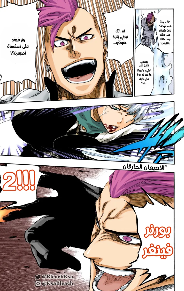Read Bleach – Digital Colored AR Manga Online