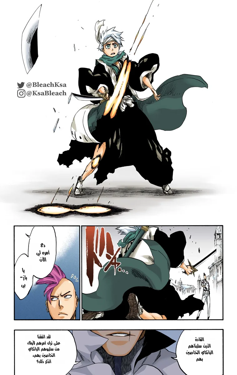 Read Bleach – Digital Colored AR Manga Online