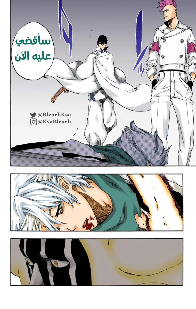 Read Bleach – Digital Colored AR Manga Online