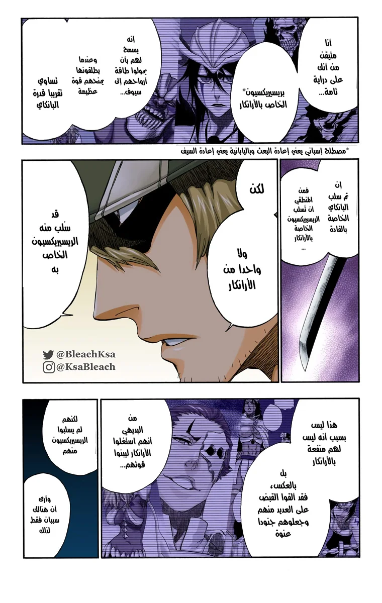 Read Bleach – Digital Colored AR Manga Online