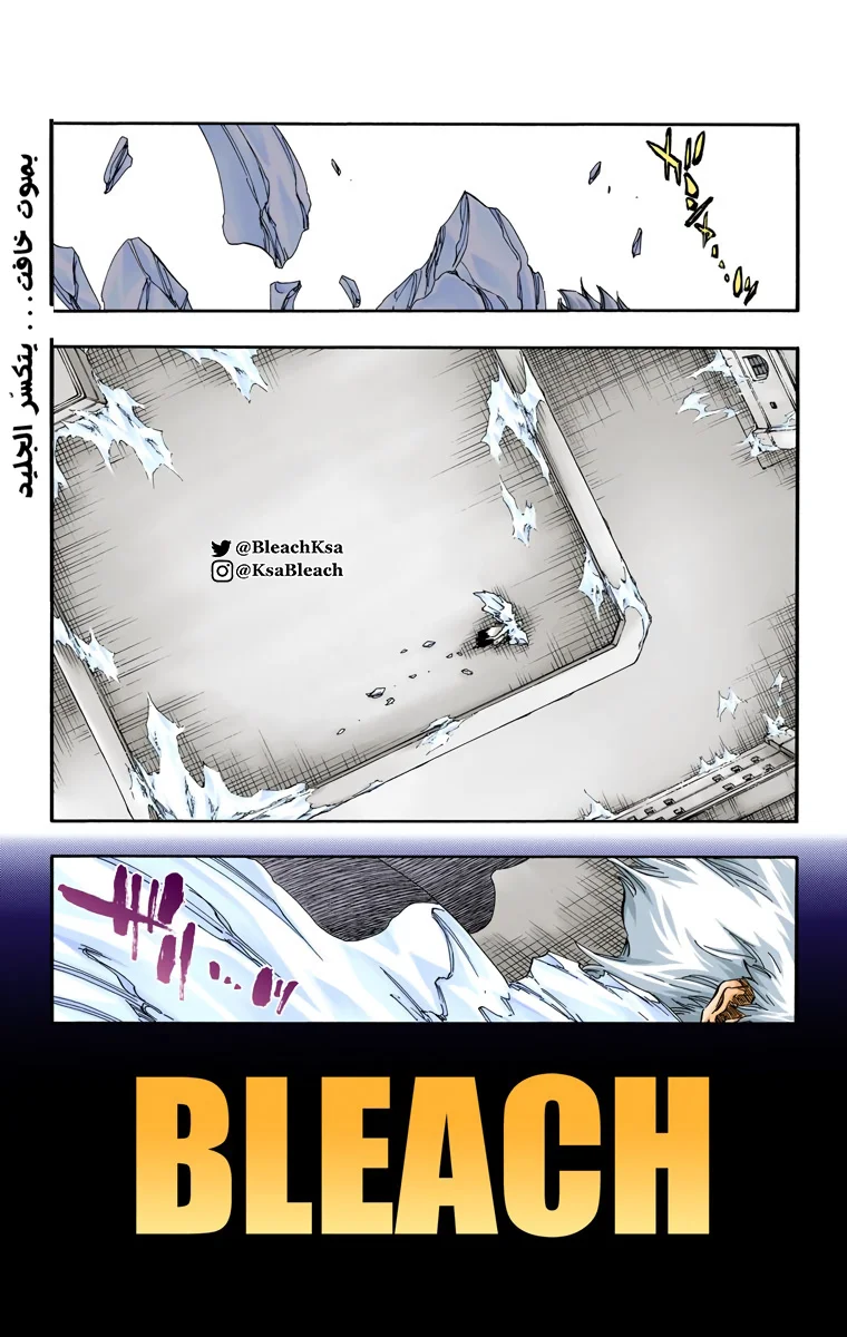 Read Bleach – Digital Colored AR Manga Online