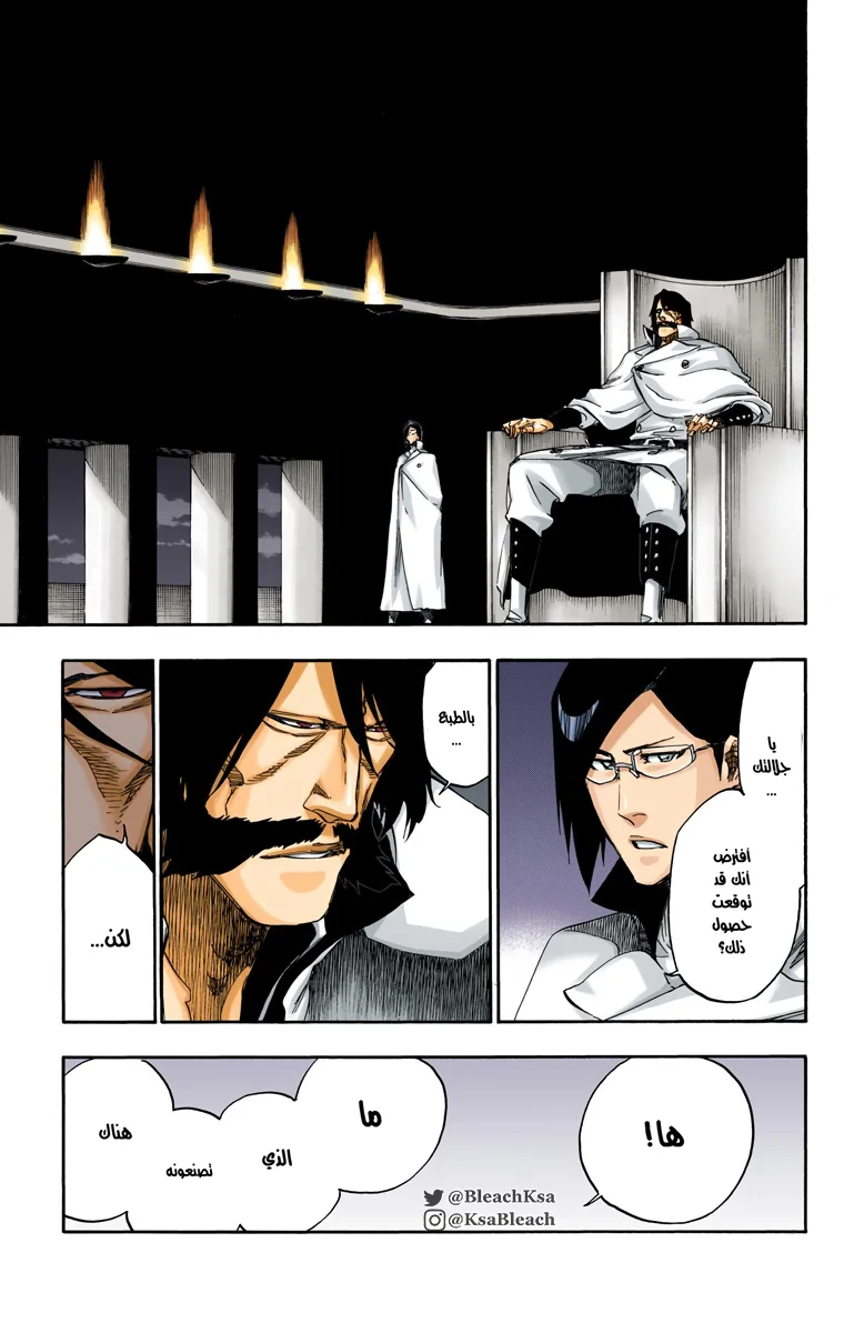 Read Bleach – Digital Colored AR Manga Online