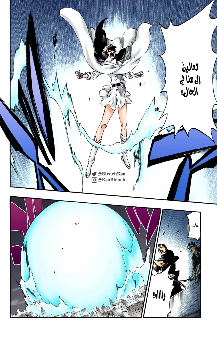 Read Bleach – Digital Colored AR Manga Online