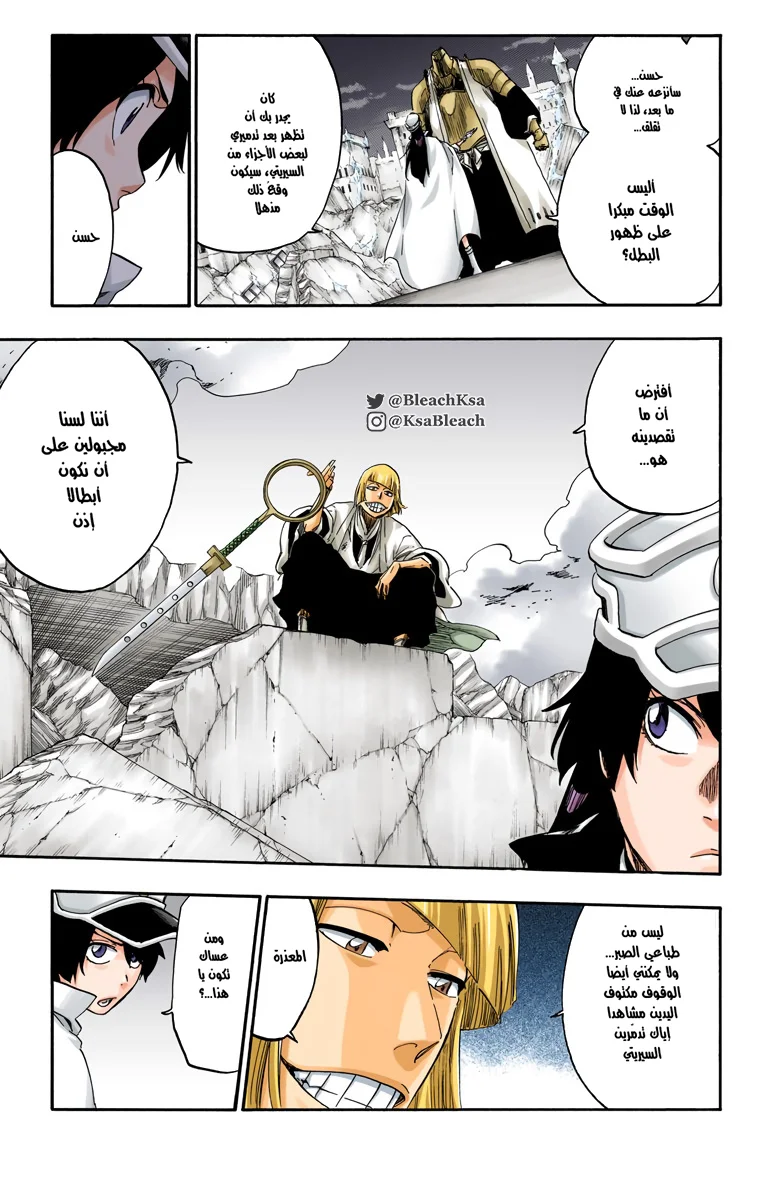 Read Bleach – Digital Colored AR Manga Online