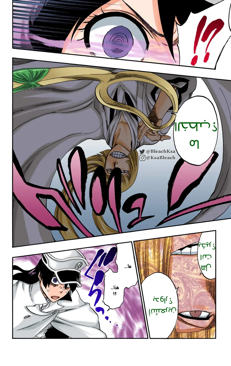 Read Bleach – Digital Colored AR Manga Online
