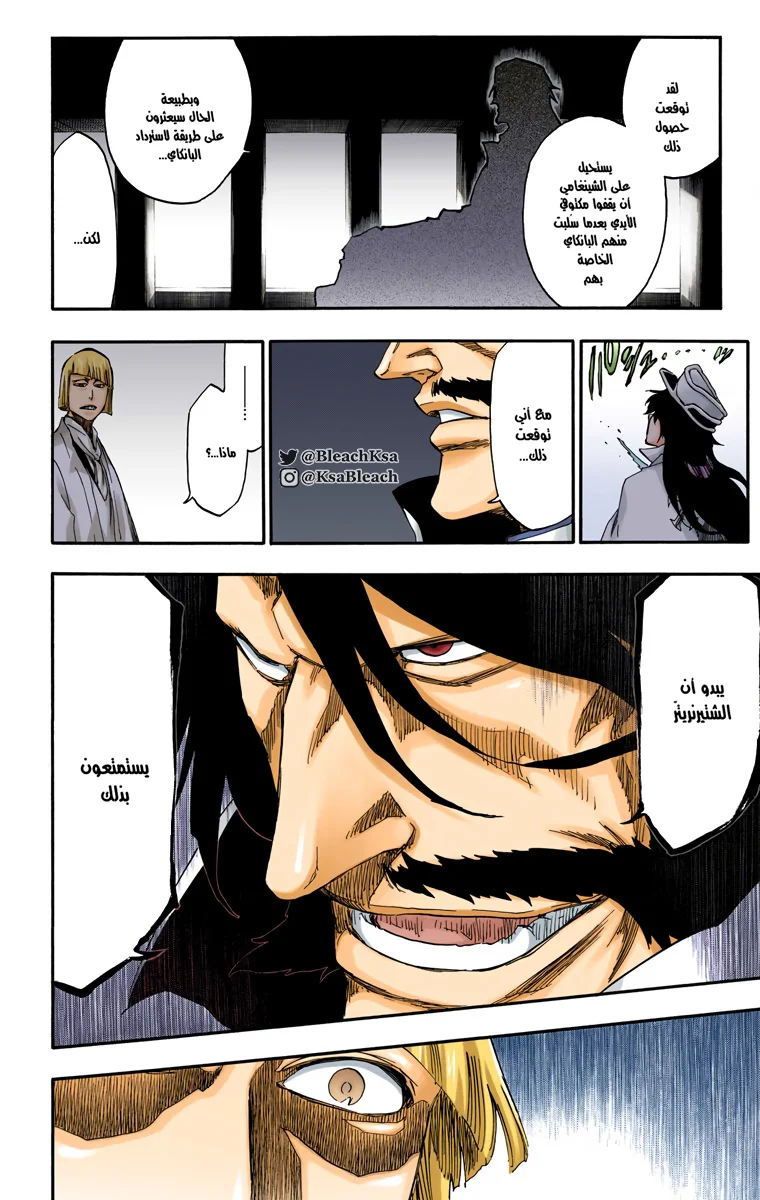 Read Bleach – Digital Colored AR Manga Online