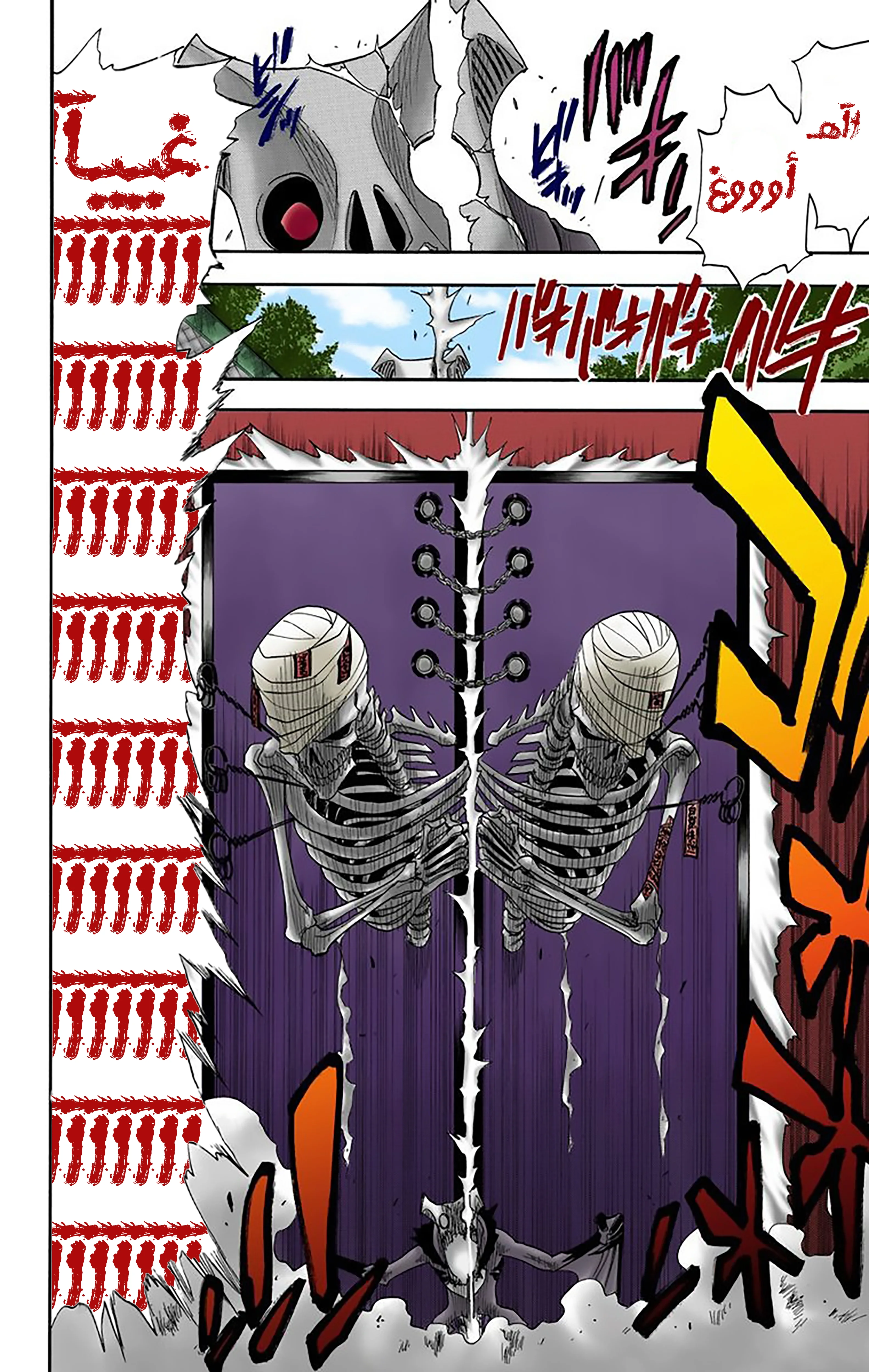 Read Bleach – Digital Colored AR Manga Online