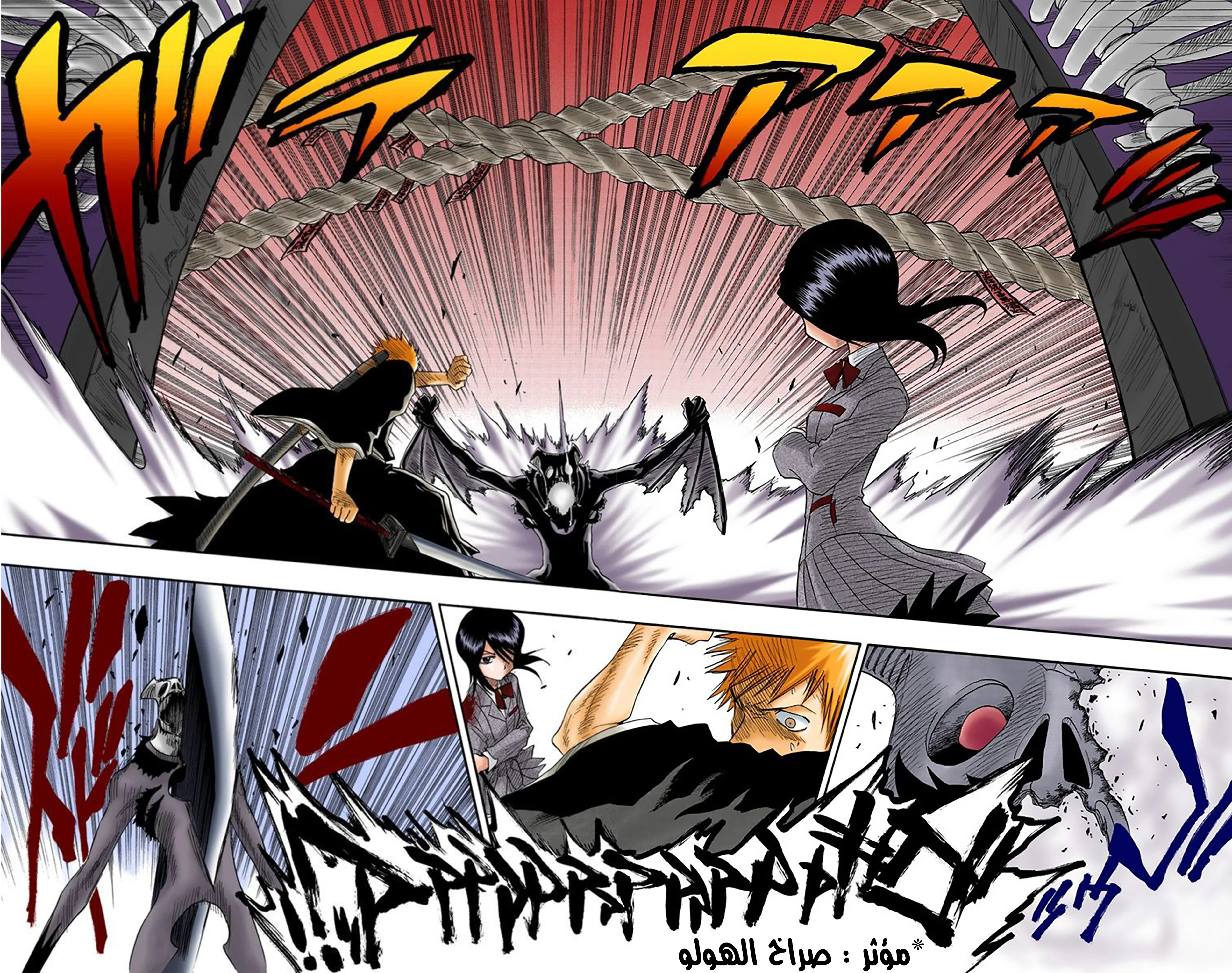 Read Bleach – Digital Colored AR Manga Online