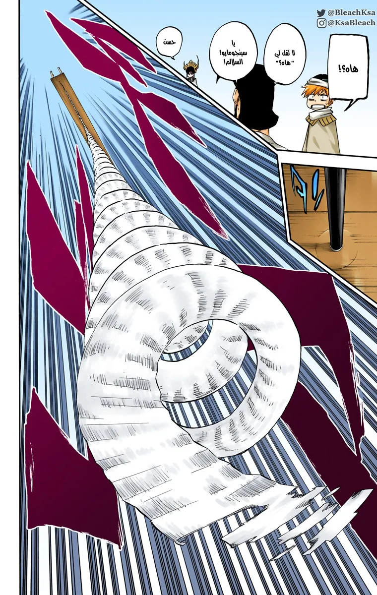 Read Bleach – Digital Colored AR Manga Online