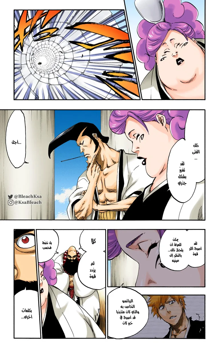 Read Bleach – Digital Colored AR Manga Online