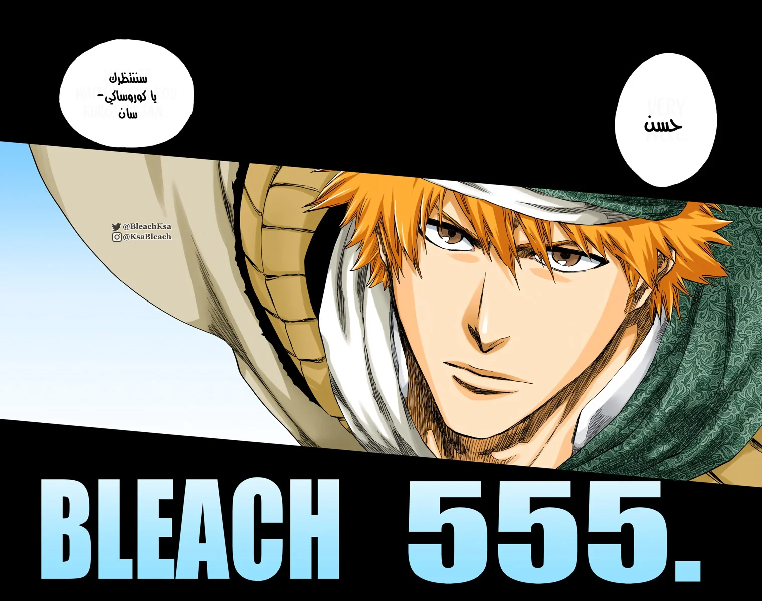 Read Bleach – Digital Colored AR Manga Online