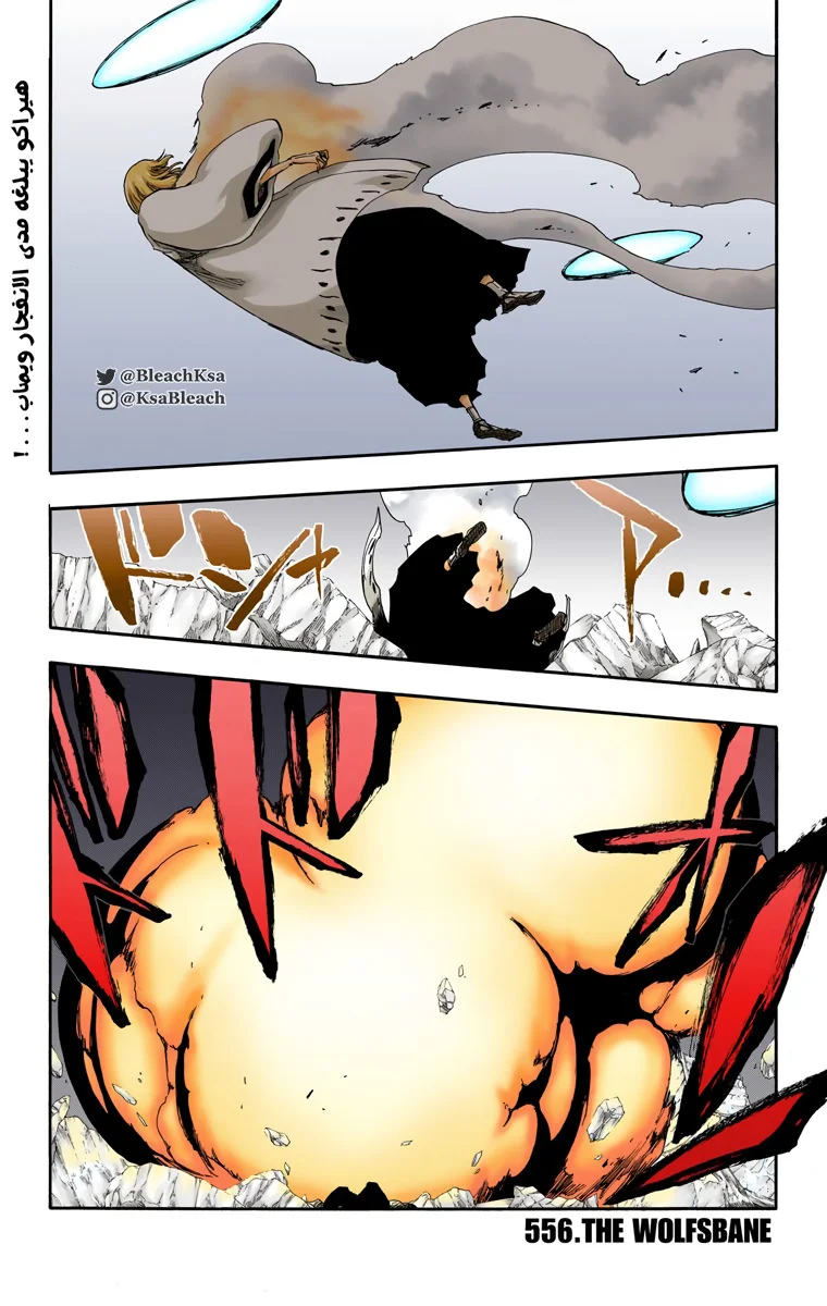Read Bleach – Digital Colored AR Manga Online
