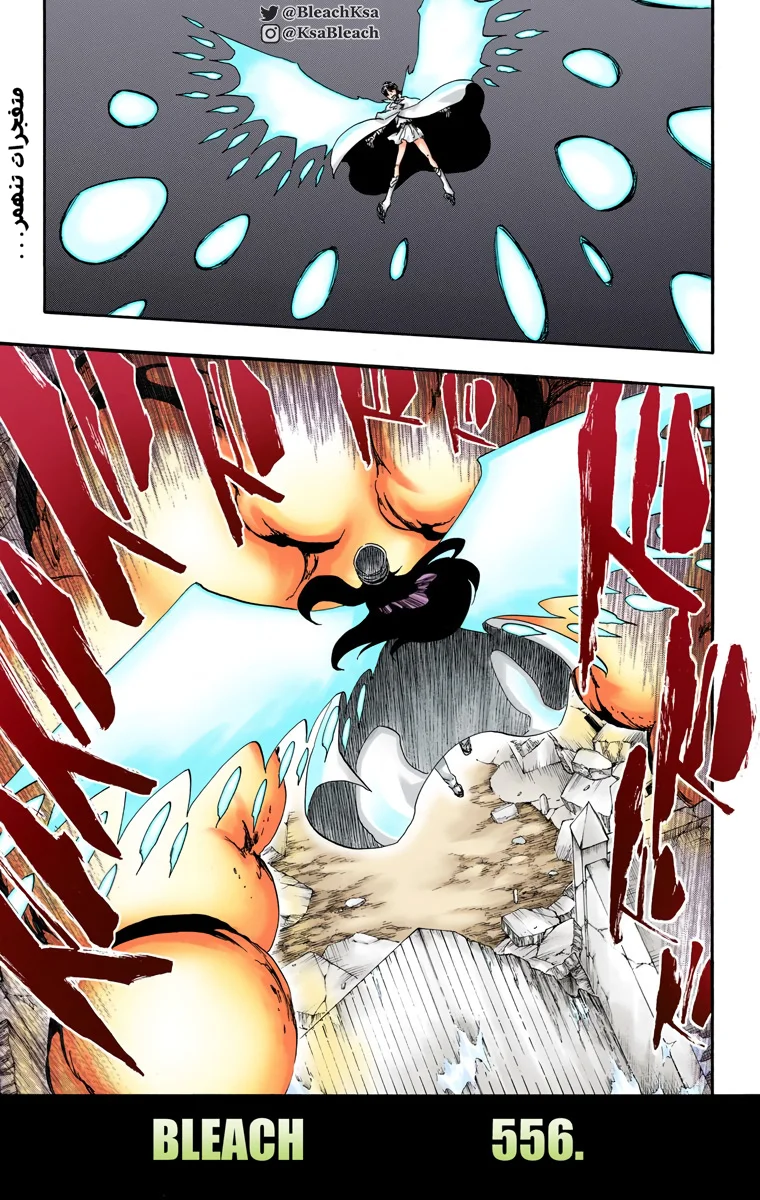 Read Bleach – Digital Colored AR Manga Online