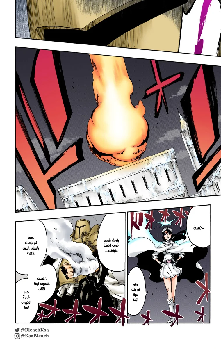 Read Bleach – Digital Colored AR Manga Online