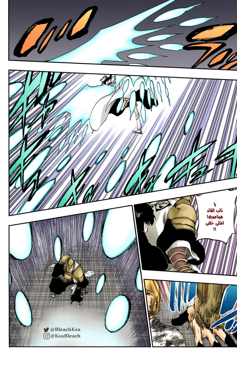 Read Bleach – Digital Colored AR Manga Online