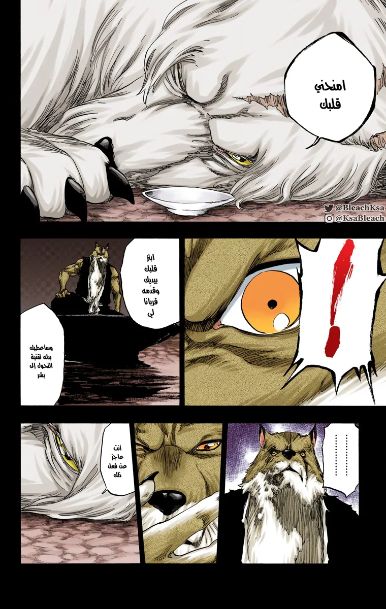 Read Bleach – Digital Colored AR Manga Online