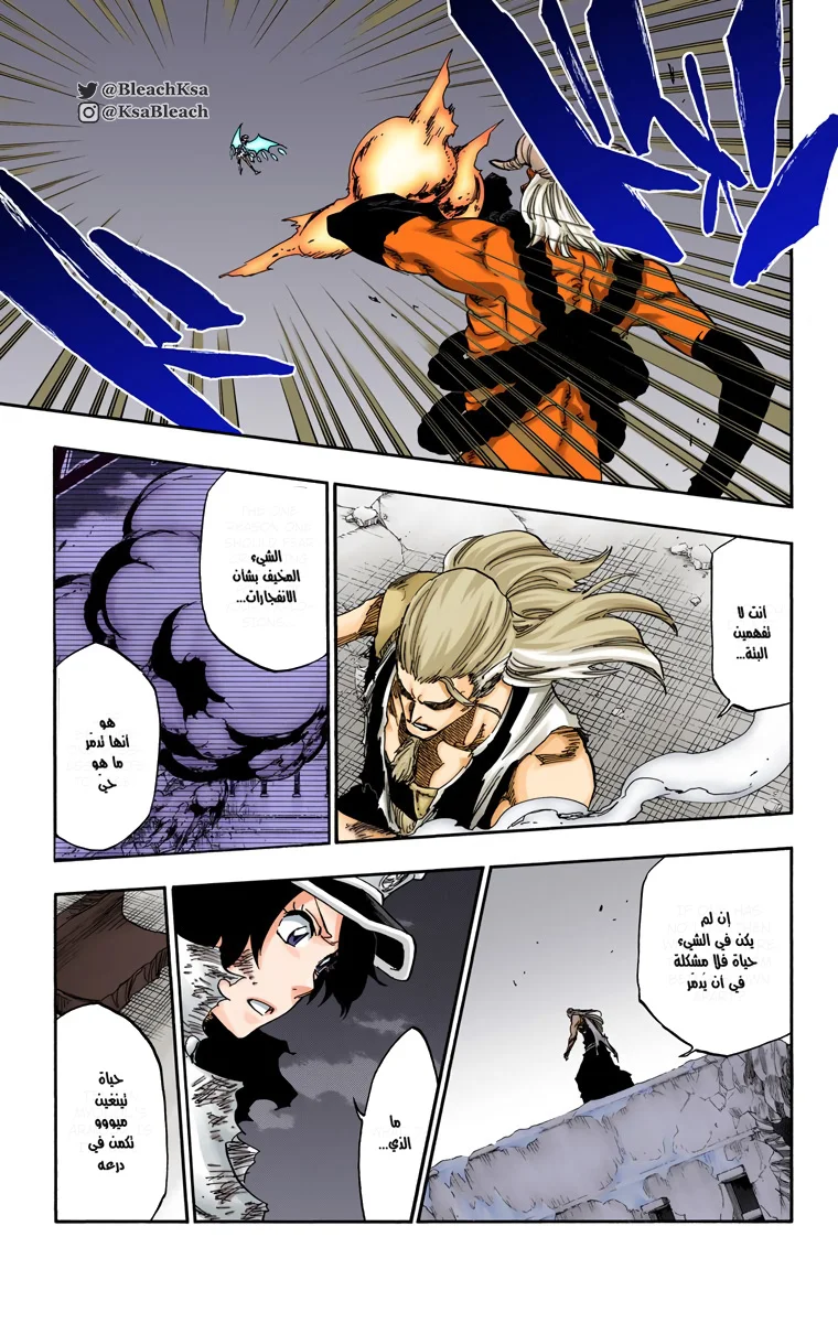 Read Bleach – Digital Colored AR Manga Online