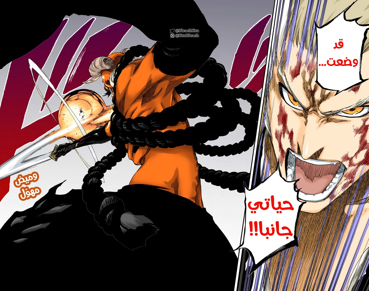 Read Bleach – Digital Colored AR Manga Online