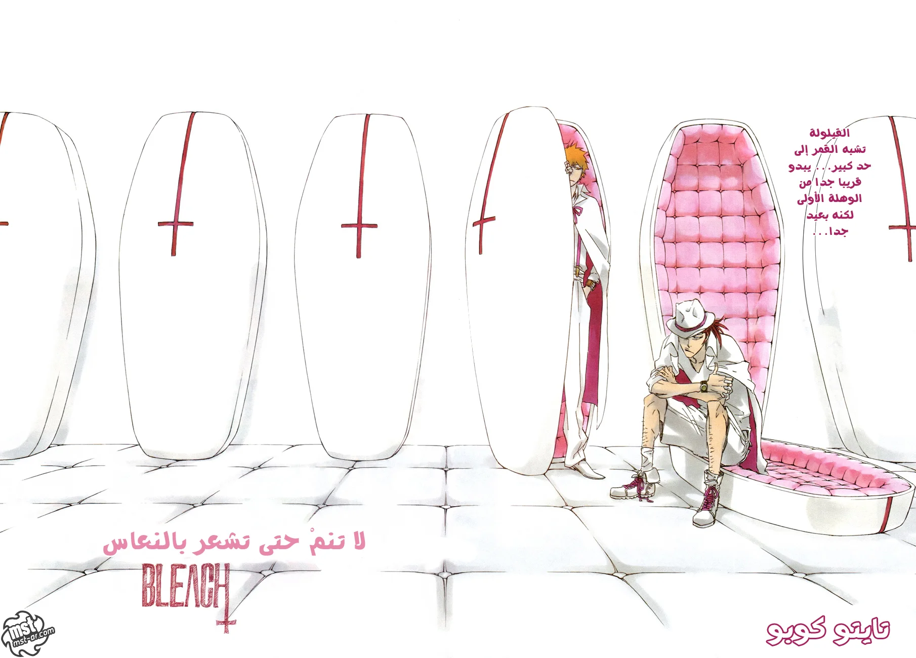 Read Bleach – Digital Colored AR Manga Online