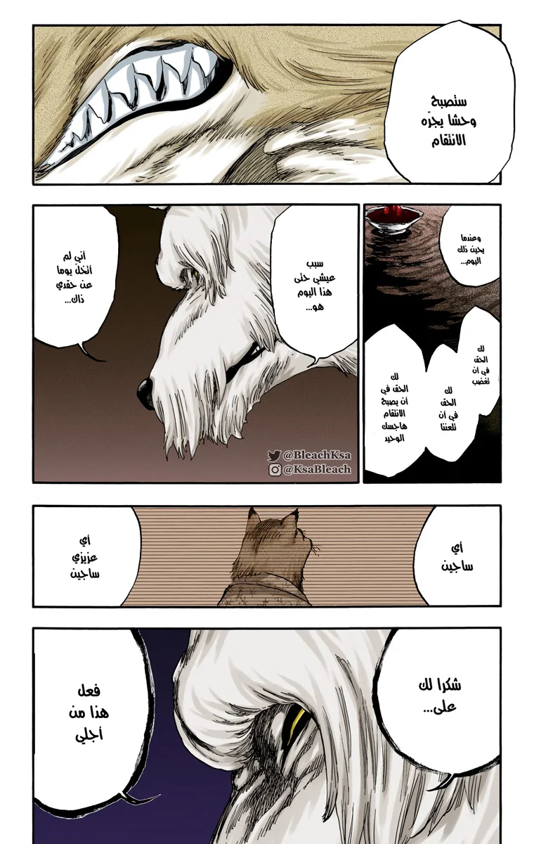 Read Bleach – Digital Colored AR Manga Online