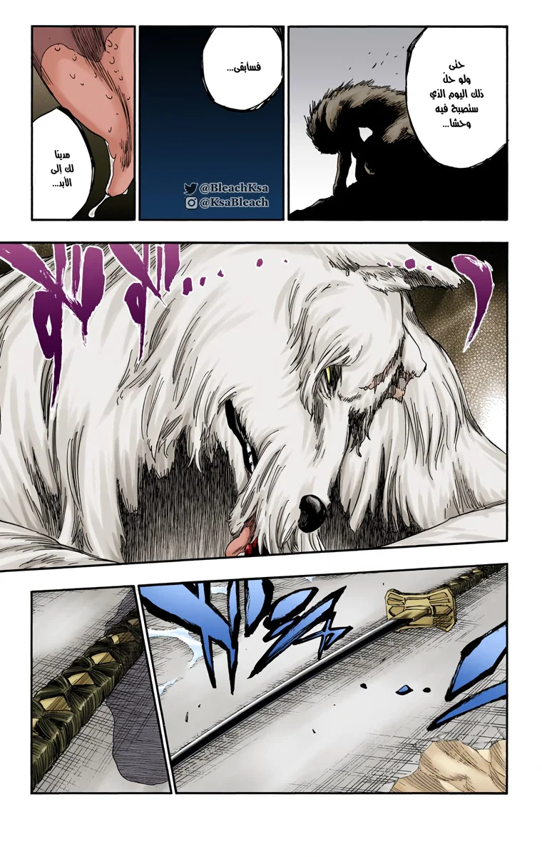 Read Bleach – Digital Colored AR Manga Online