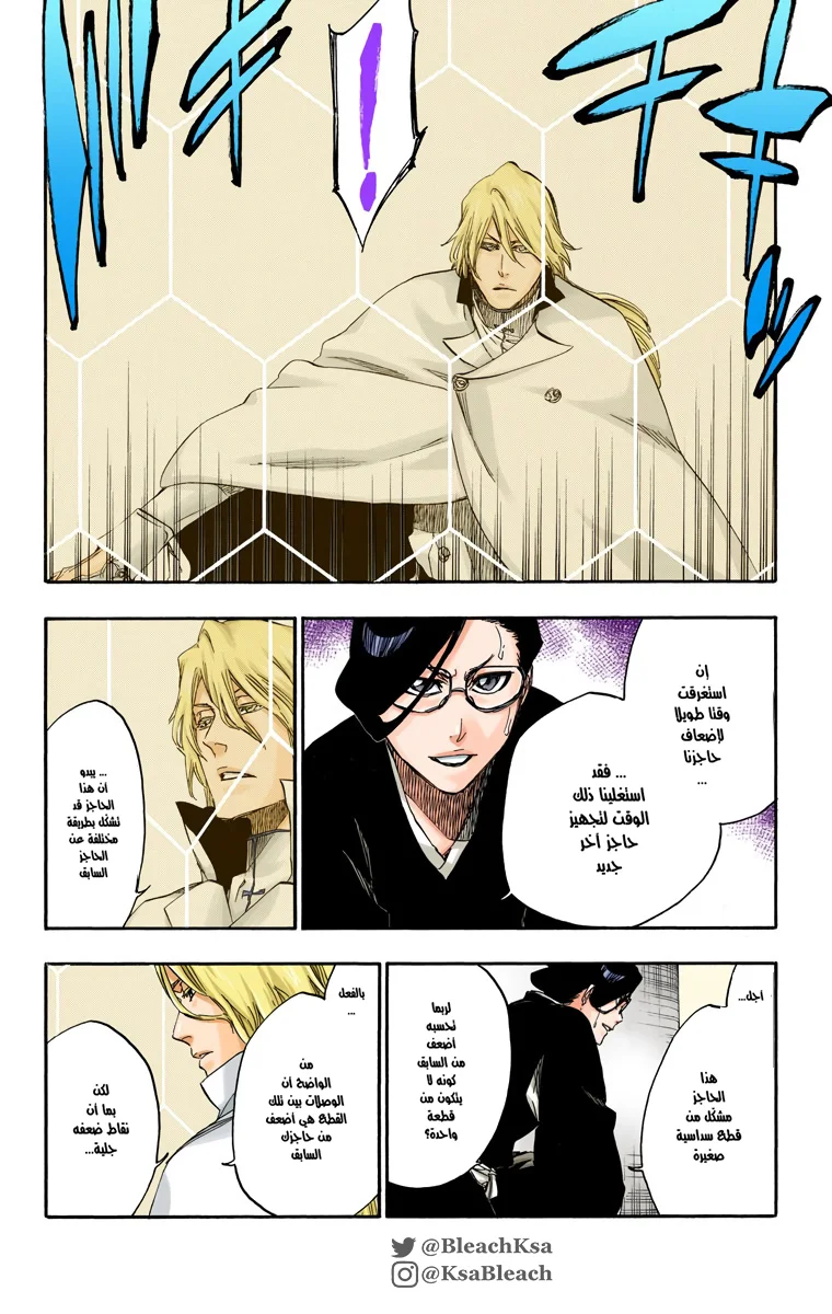 Read Bleach – Digital Colored AR Manga Online
