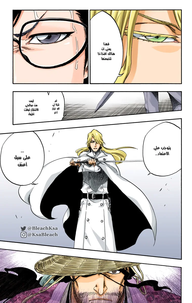 Read Bleach – Digital Colored AR Manga Online