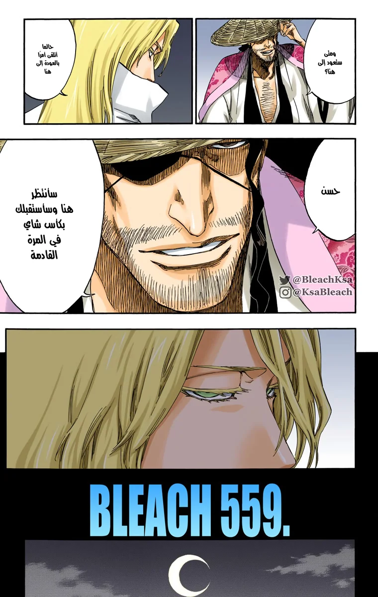 Read Bleach – Digital Colored AR Manga Online