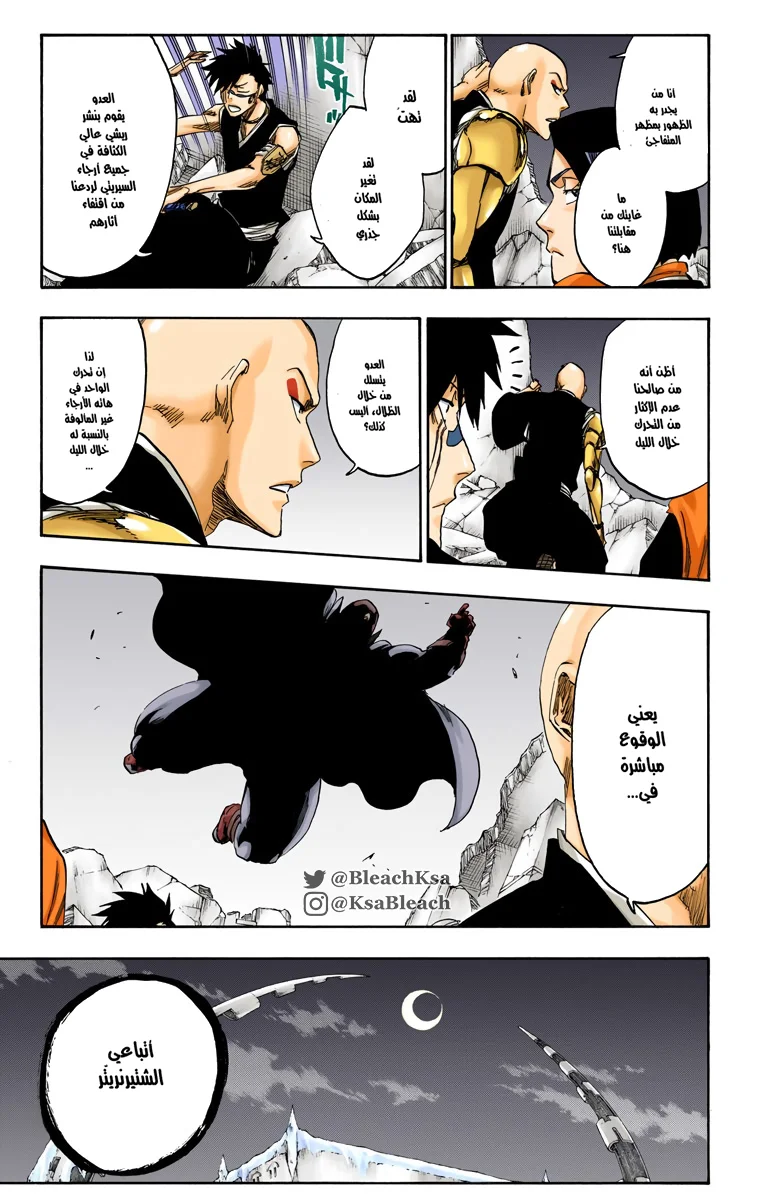 Read Bleach – Digital Colored AR Manga Online