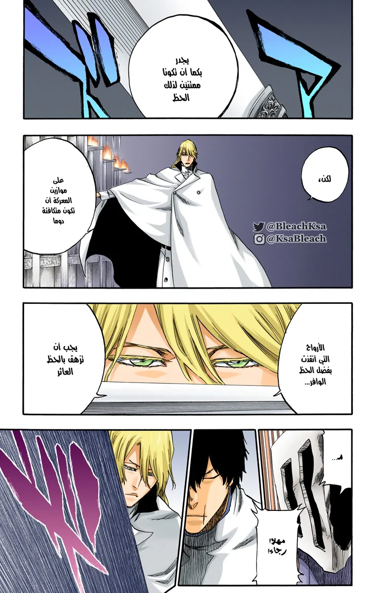Read Bleach – Digital Colored AR Manga Online