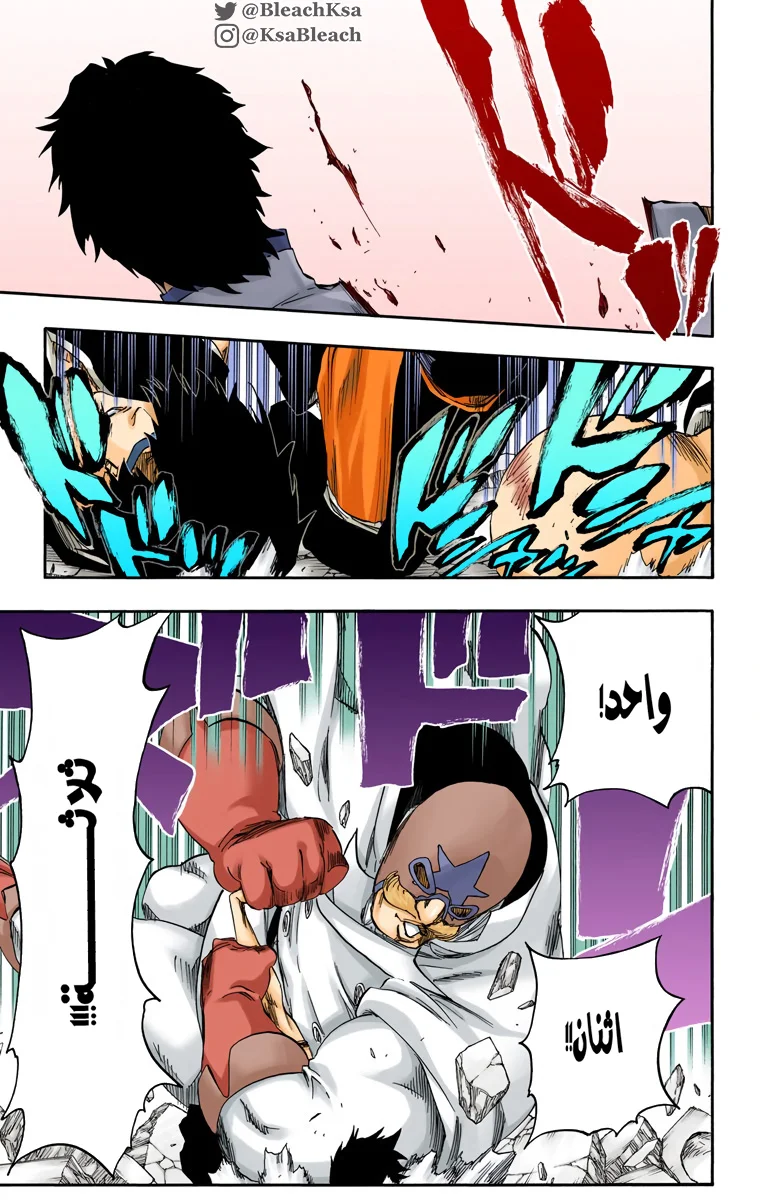 Read Bleach – Digital Colored AR Manga Online