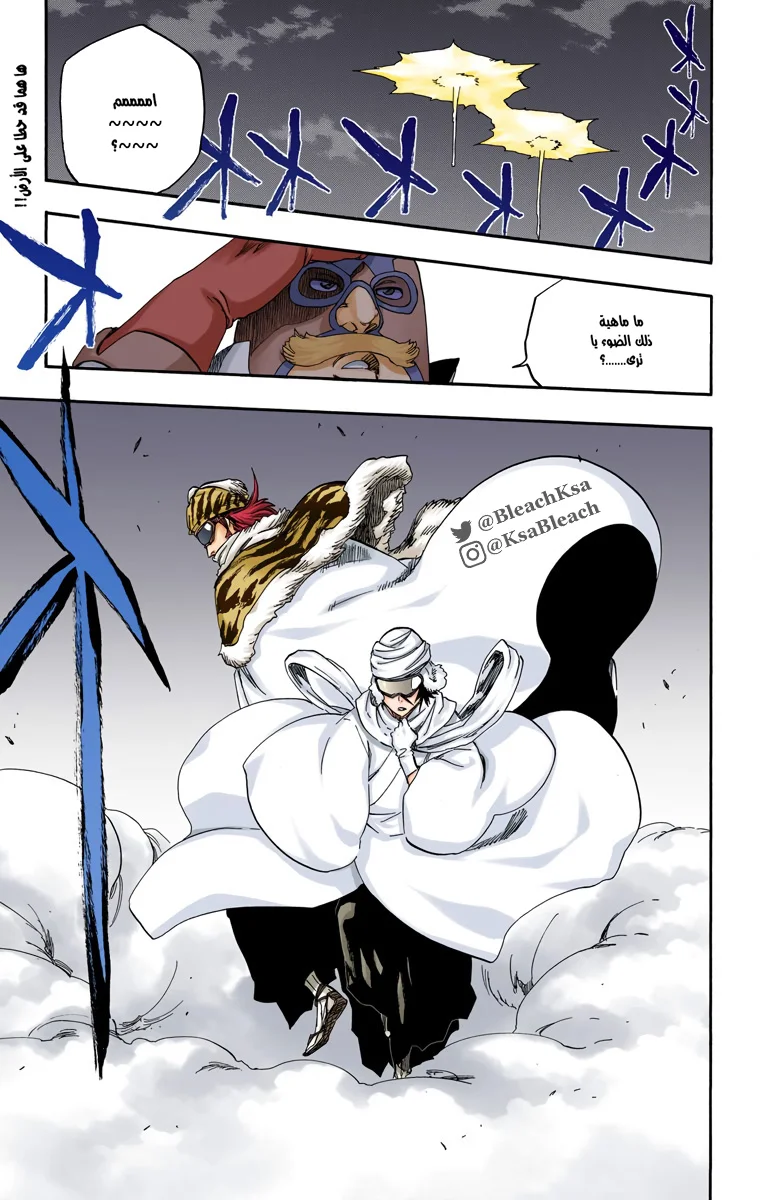 Read Bleach – Digital Colored AR Manga Online