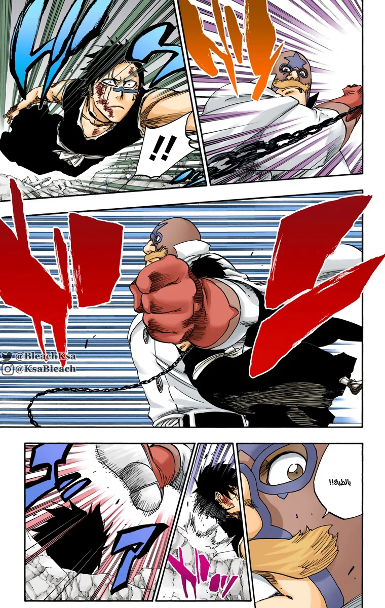 Read Bleach – Digital Colored AR Manga Online