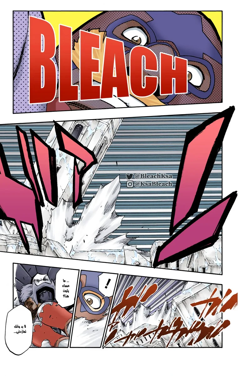 Read Bleach – Digital Colored AR Manga Online