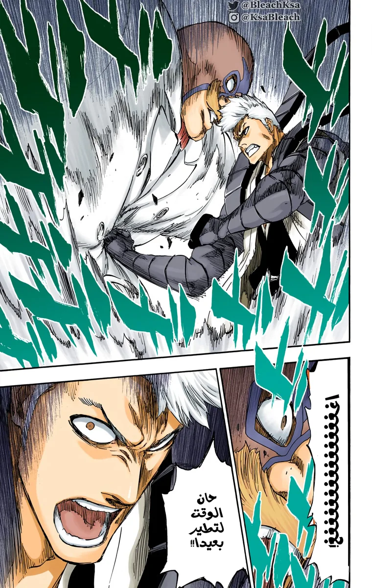 Read Bleach – Digital Colored AR Manga Online