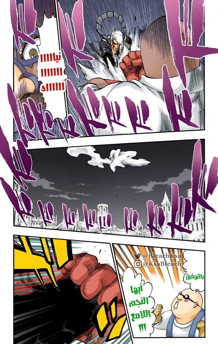 Read Bleach – Digital Colored AR Manga Online