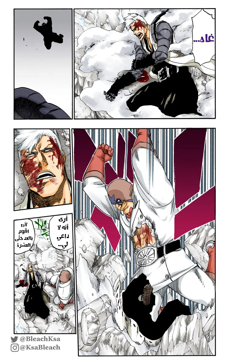 Read Bleach – Digital Colored AR Manga Online