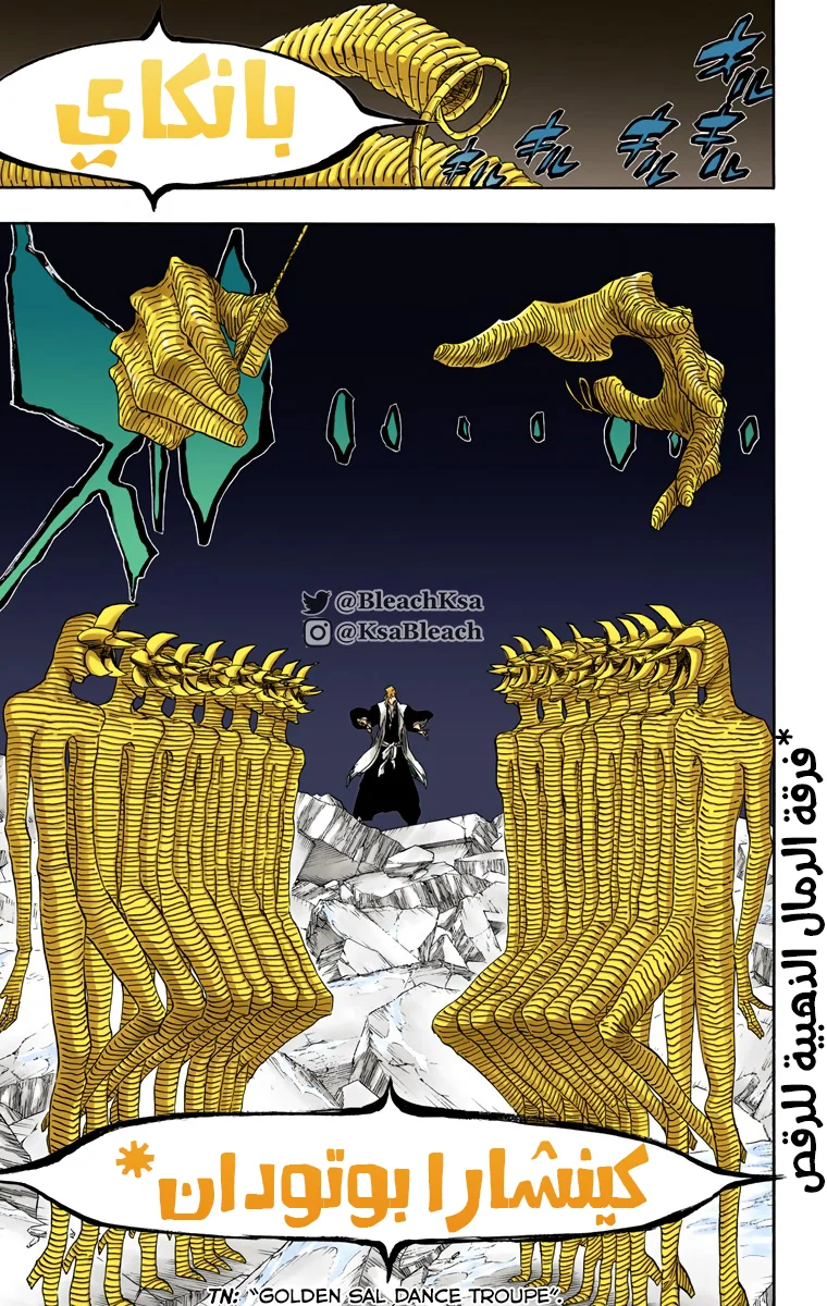 Read Bleach – Digital Colored AR Manga Online