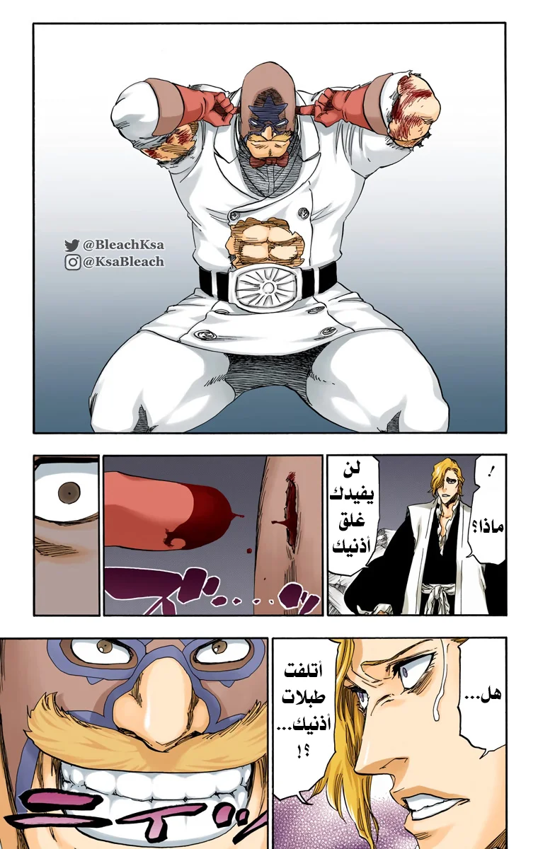 Read Bleach – Digital Colored AR Manga Online
