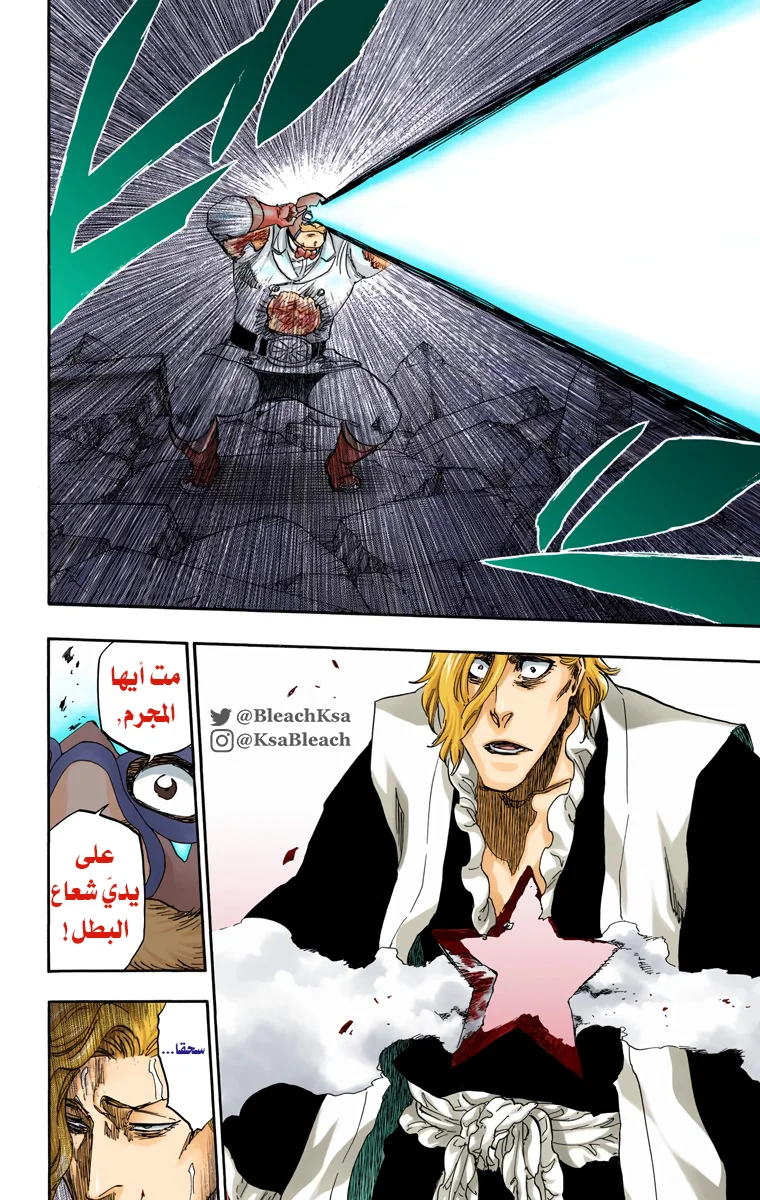 Read Bleach – Digital Colored AR Manga Online
