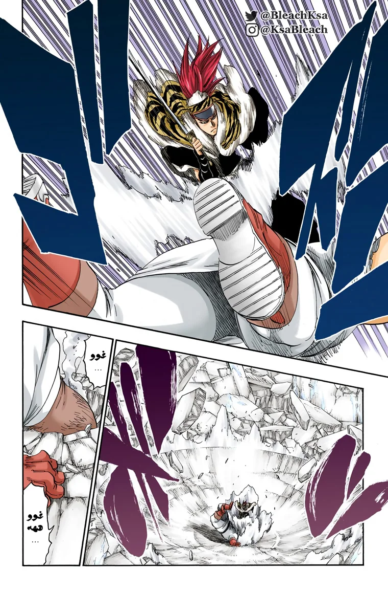 Read Bleach – Digital Colored AR Manga Online