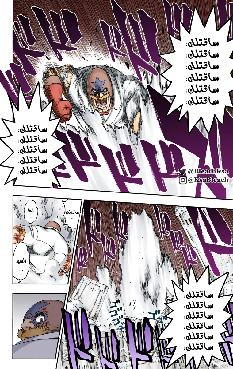 Read Bleach – Digital Colored AR Manga Online