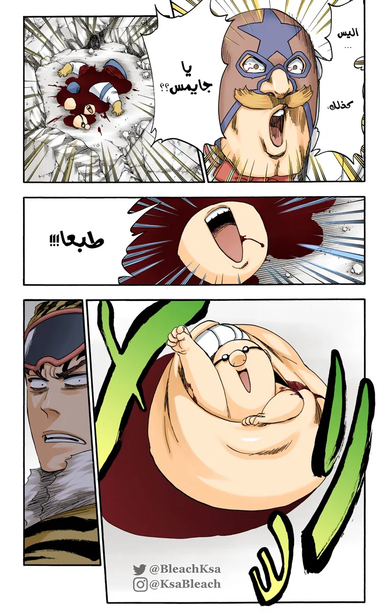 Read Bleach – Digital Colored AR Manga Online