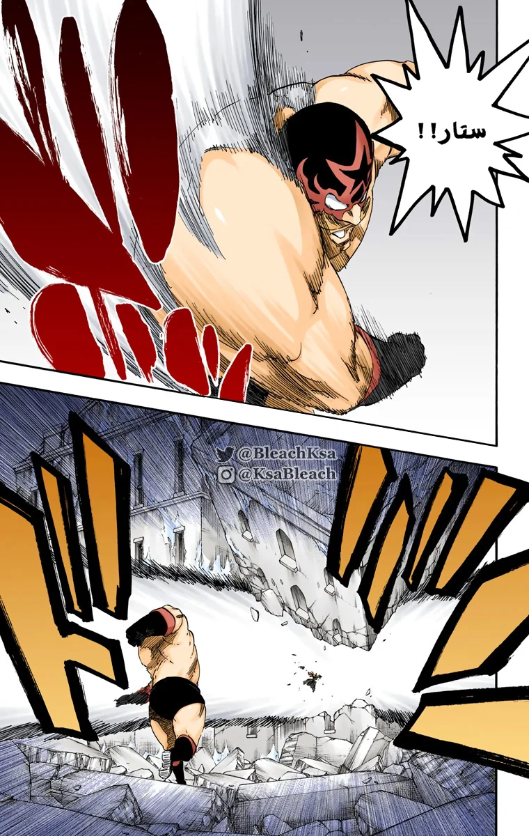 Read Bleach – Digital Colored AR Manga Online