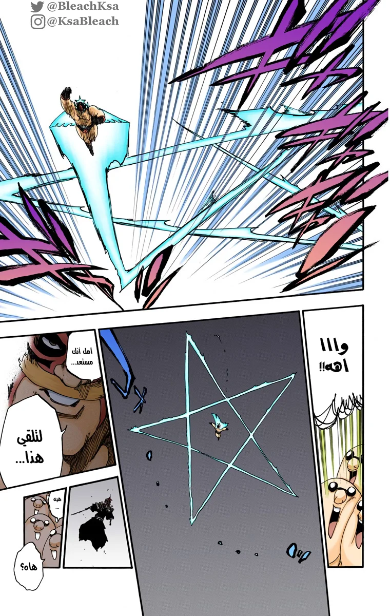 Read Bleach – Digital Colored AR Manga Online