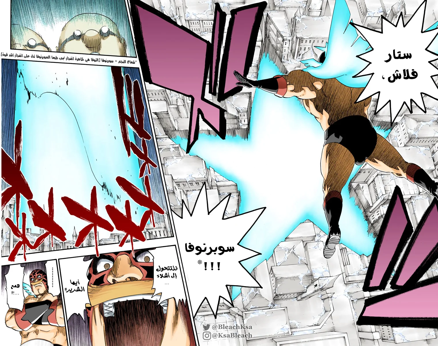 Read Bleach – Digital Colored AR Manga Online