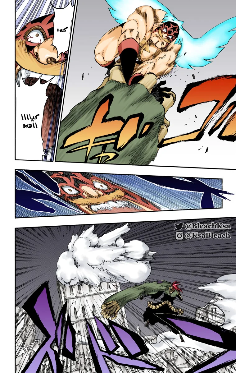 Read Bleach – Digital Colored AR Manga Online