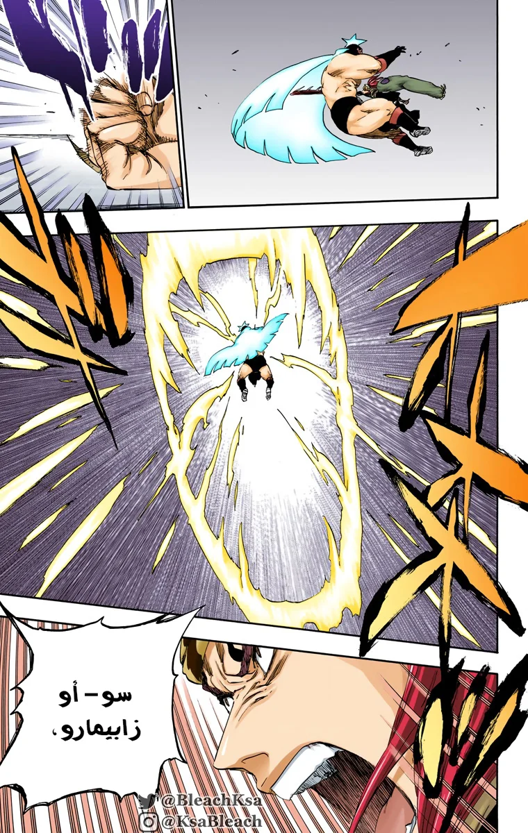 Read Bleach – Digital Colored AR Manga Online