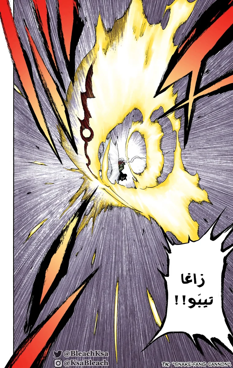 Read Bleach – Digital Colored AR Manga Online